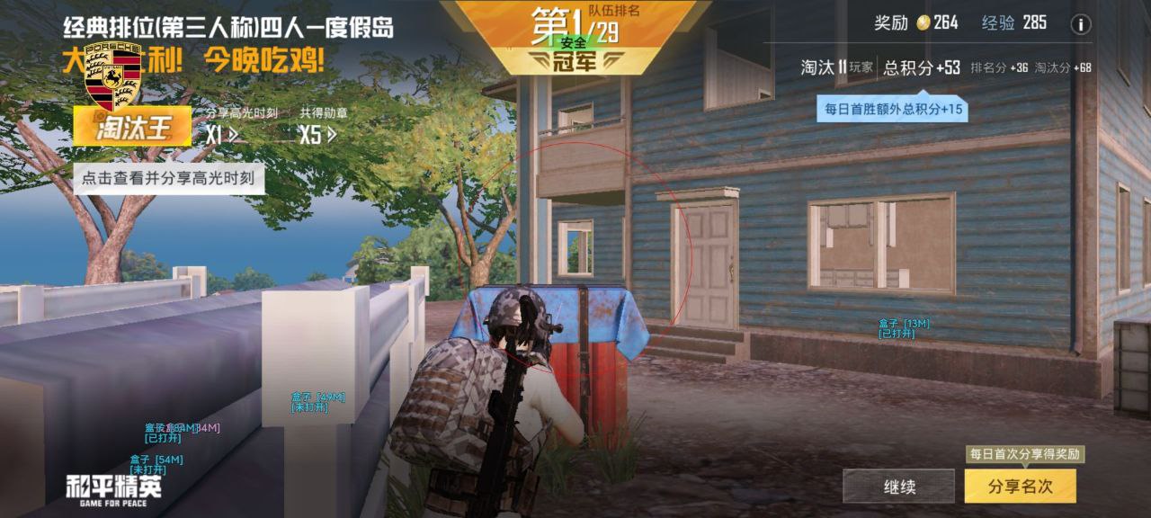 如何选择可靠的和平精英辅助？的配图，内容相关：辅助工具一直存在争议，有人认为它破坏公平性，而另一部分玩家觉得“单机模式”或娱乐局使用无伤大雅。实际...